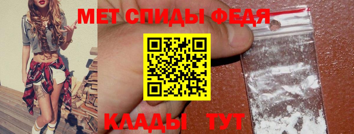 Лесосибирск  АМФ  Вход с VPN  Амфетамин VHQ 