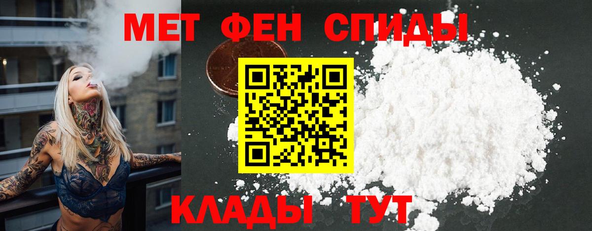 Метамфетамин  A-PVP СОЛЬ   Мефедрон кристаллы  Вход с VPN  Лсд 25  ГАШ  Лесосибирск  Конопля 