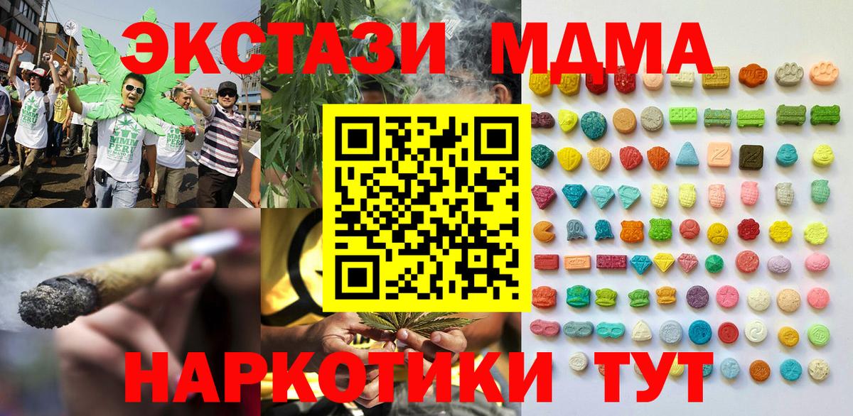 наркотики  Вход с VPN  Лесосибирск  ЭКСТАЗИ mix 