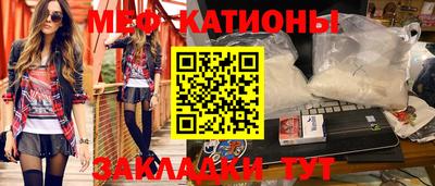 MESCALINE Донецк