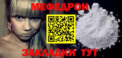 MESCALINE Донецк