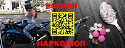 таблы Заводоуковск