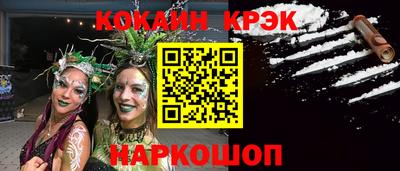 MESCALINE Донецк
