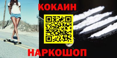 MESCALINE Донецк