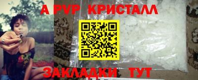 MESCALINE Донецк