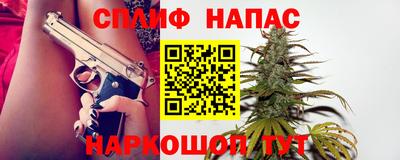 MESCALINE Донецк