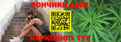прущая мука Донской