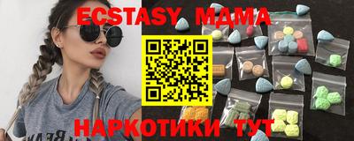 прущий лед Дубна
