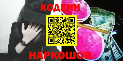 наркотики Жуковский