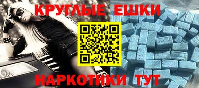 прущая мука Донской