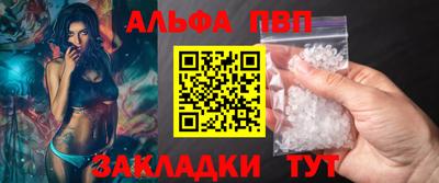 MESCALINE Донецк