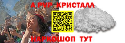 прущая мука Донской
