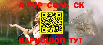 прущий лед Дубна