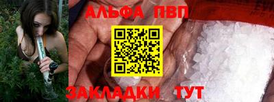 таблы Заводоуковск