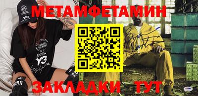 мяу мяу кристалл Заволжье