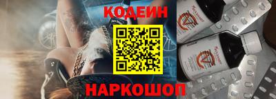 наркотики Жуковский