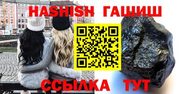 мяу мяу кристалл Заволжье