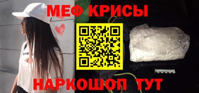 прущая мука Донской