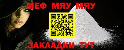прущая мука Донской