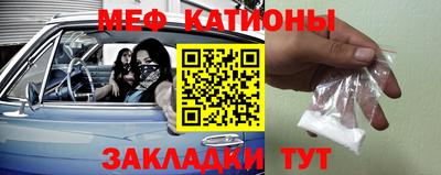 MESCALINE Донецк
