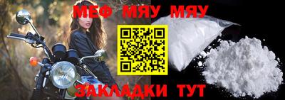 MESCALINE Донецк