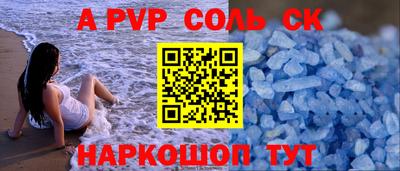 MESCALINE Донецк