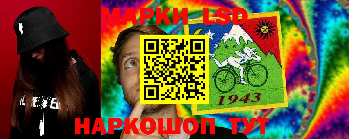Лсд 25 экстази ecstasy  Вход с VPN  Лесосибирск 