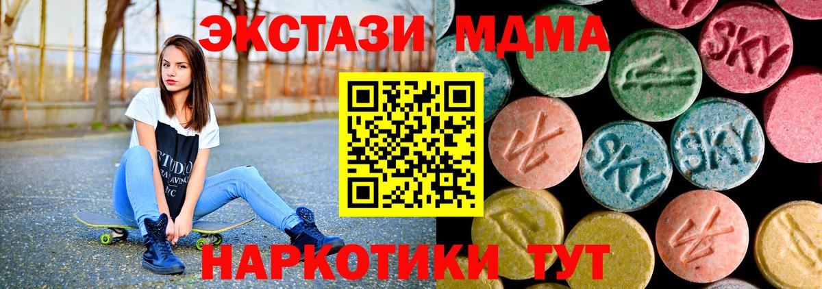 Лесосибирск  MDMA  Вход с VPN  MDMA VHQ  MDMA crystal 