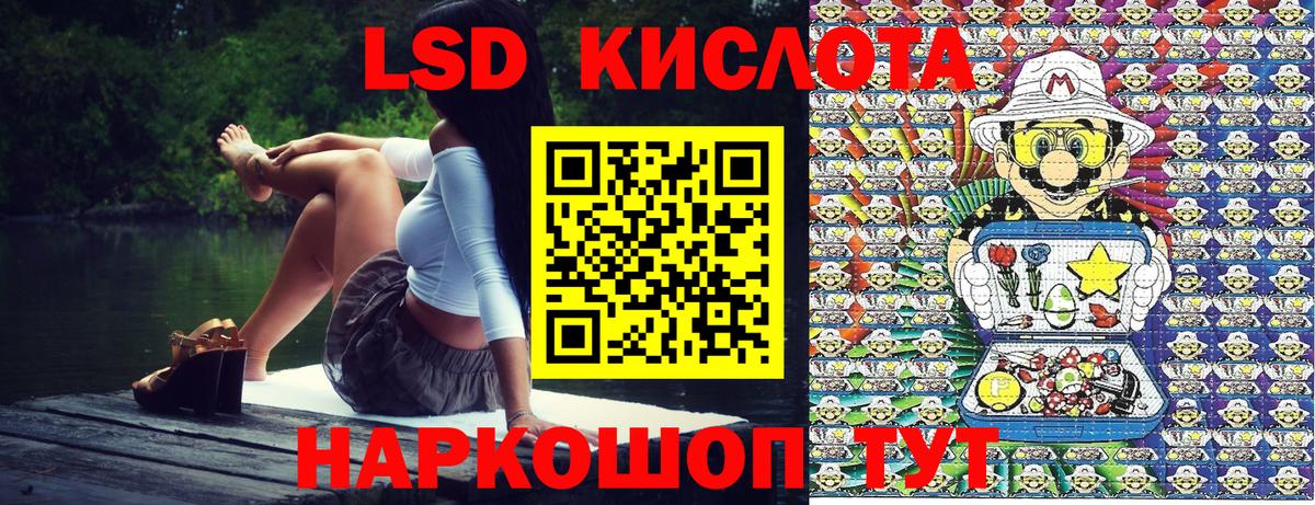 Наркотические марки 1,8мг  закладка  Наркотические марки 1,8мг  Лесосибирск  Вход с VPN 